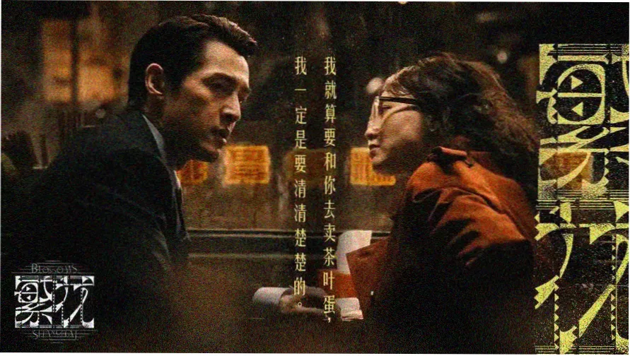主视觉：学园赌局大厅中的对峙场面