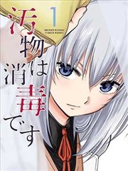 漫画原作与动画演出的风格对比图